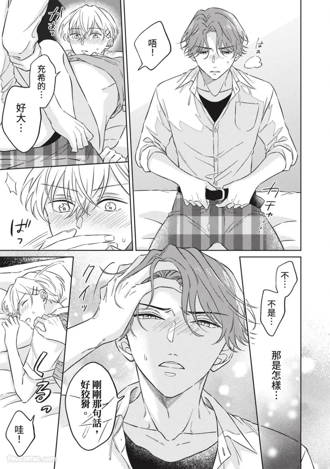 หน้า 72
