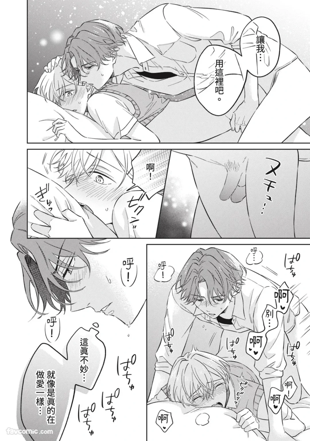 หน้า 73