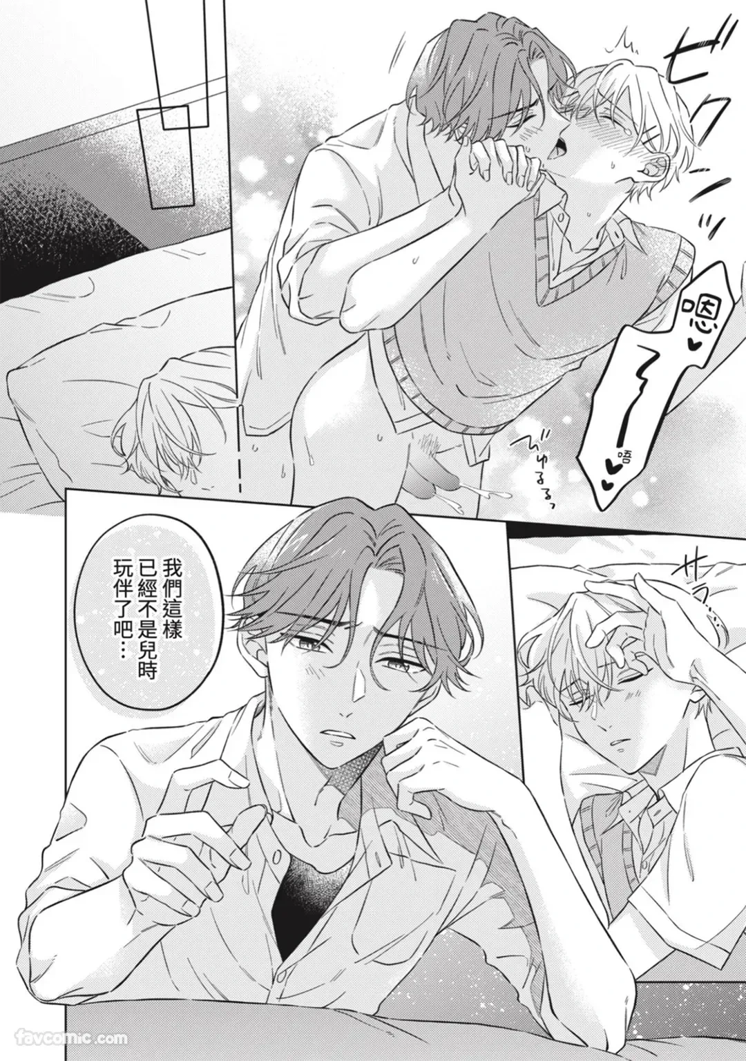 หน้า 75