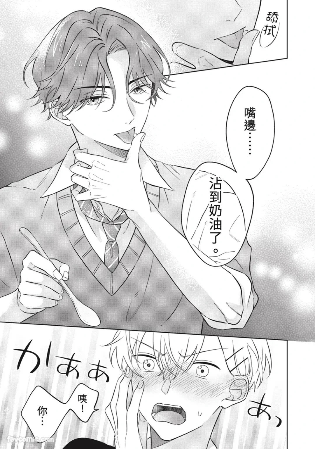 หน้า 85