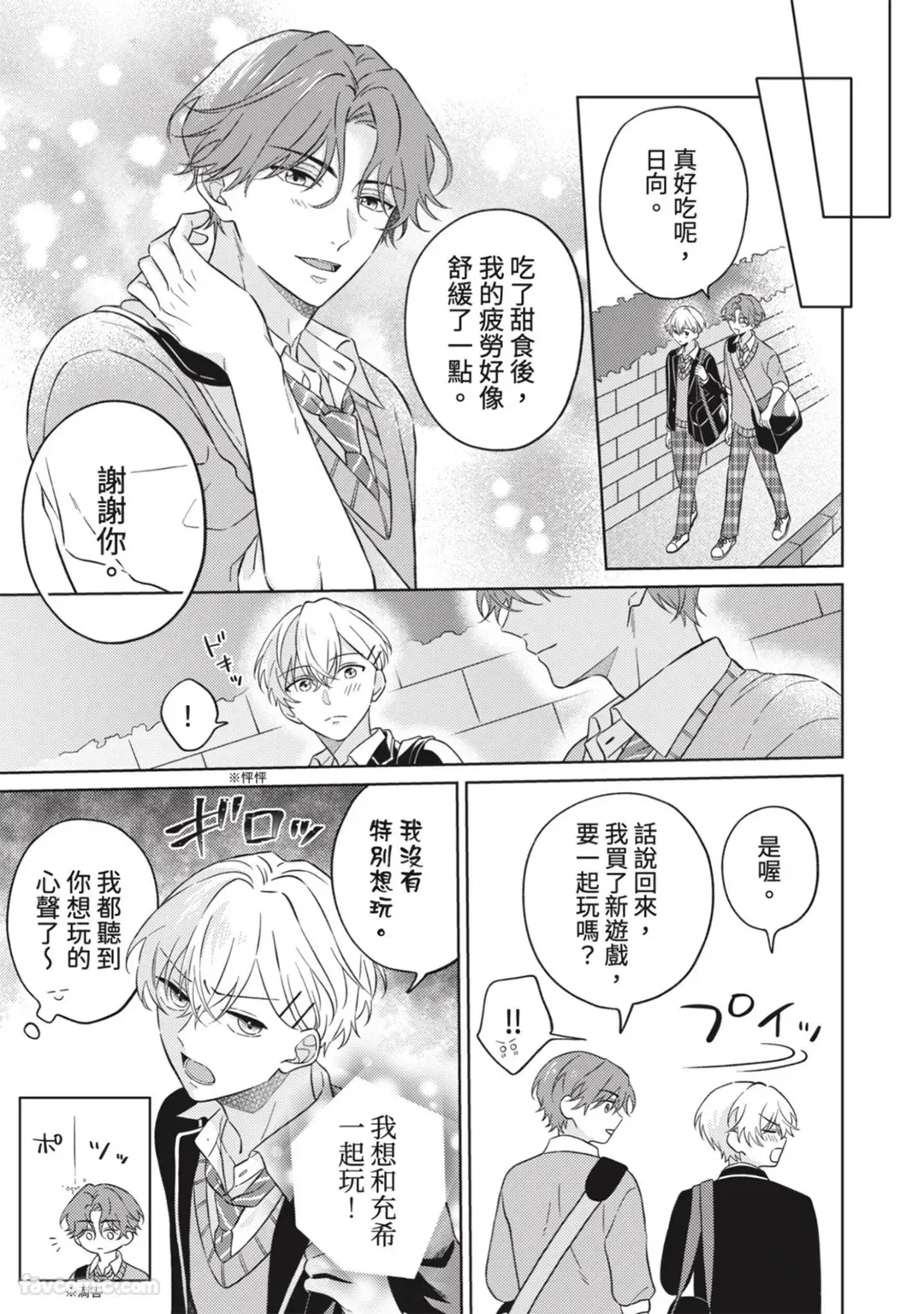 หน้า 87