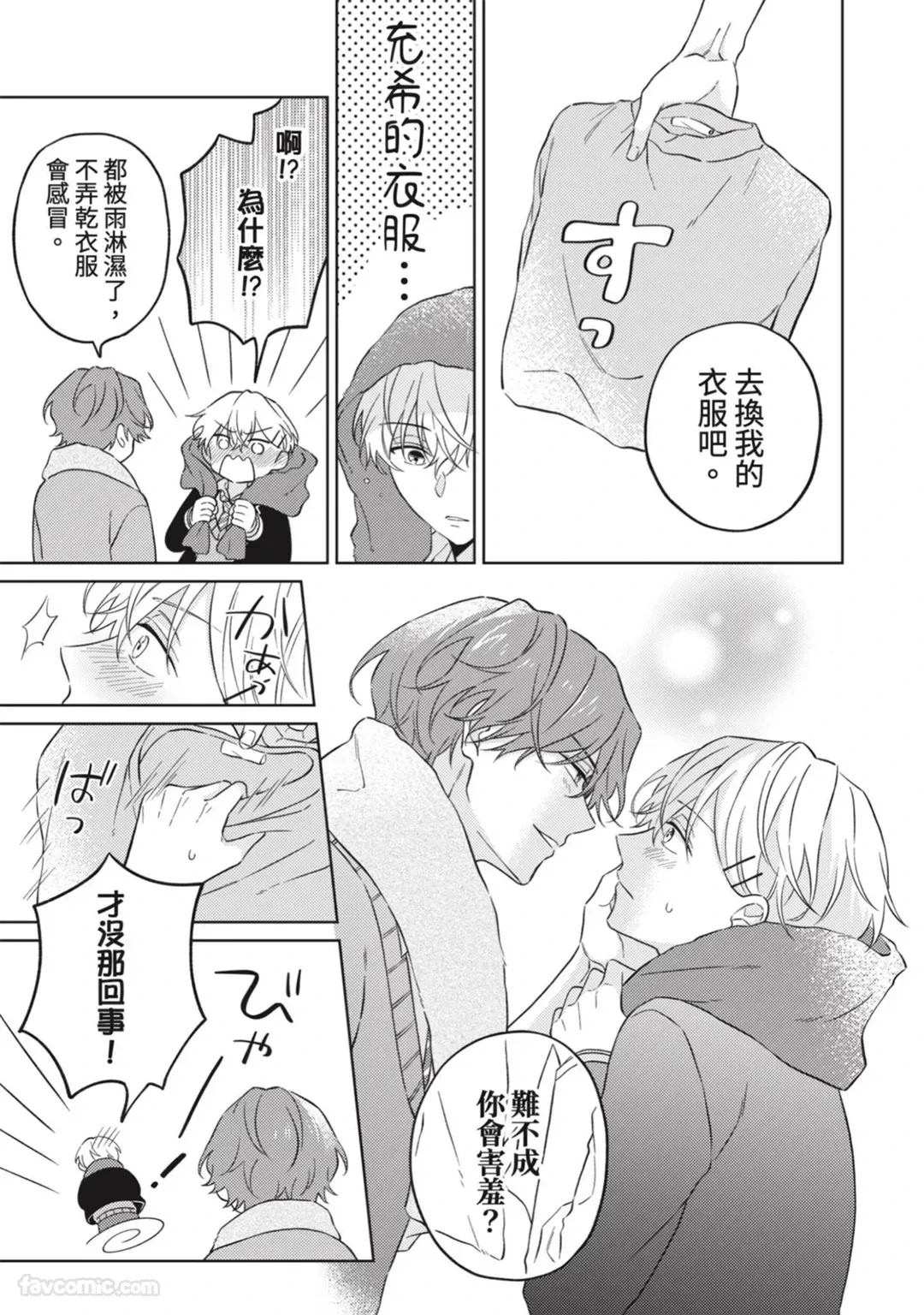 หน้า 89