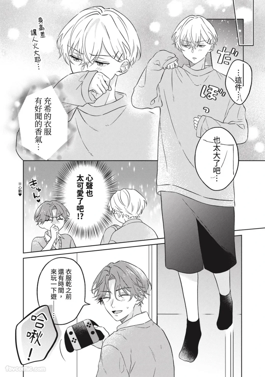 หน้า 90