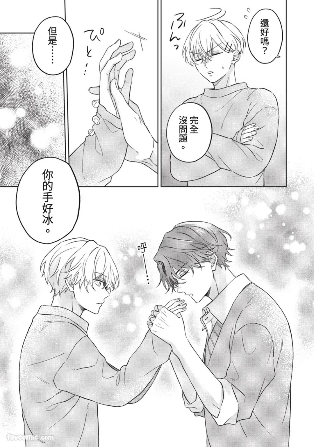 หน้า 91