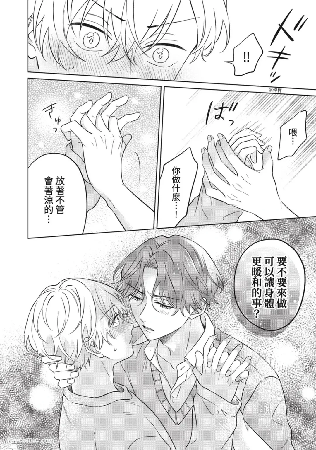 หน้า 92