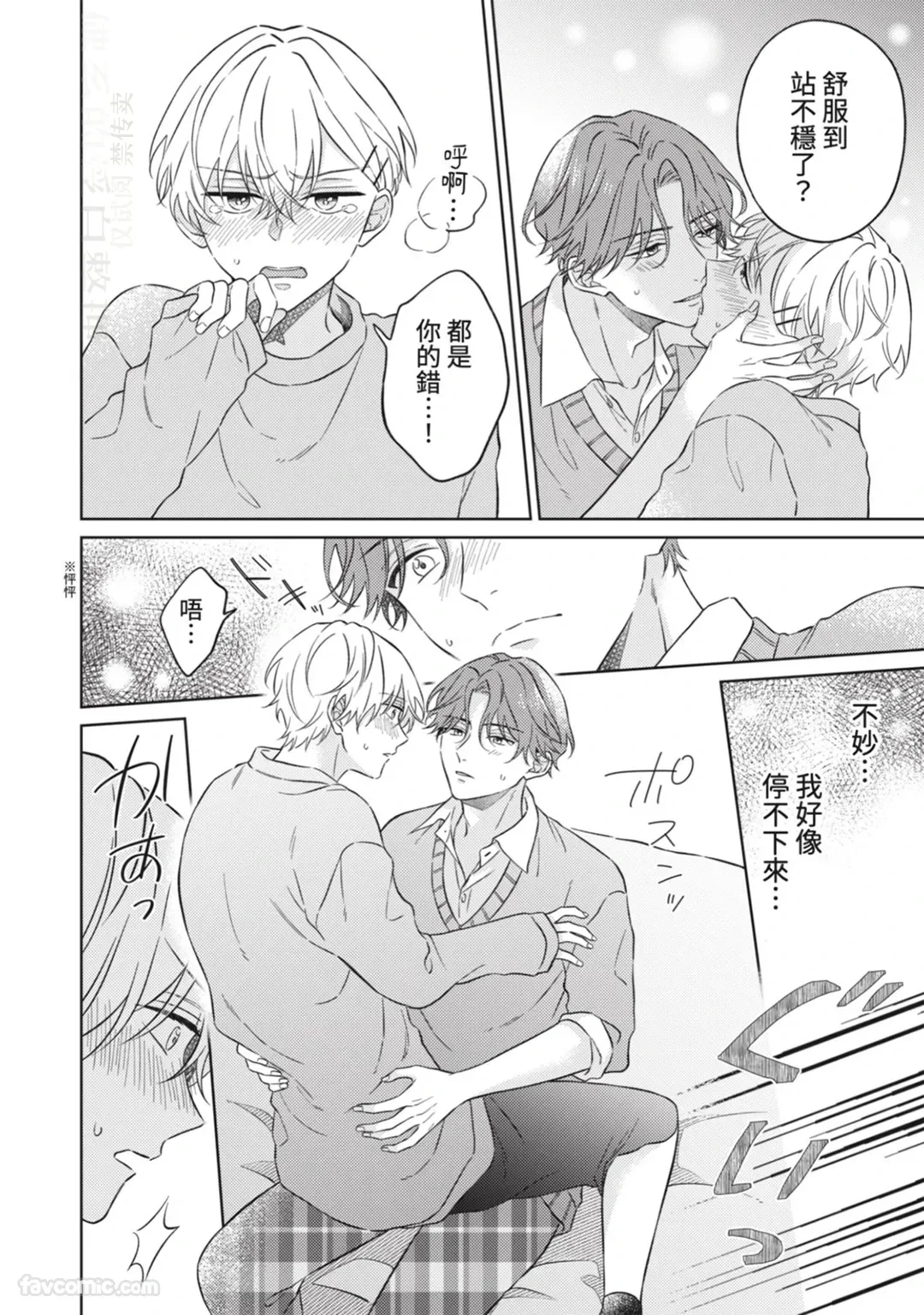 หน้า 94