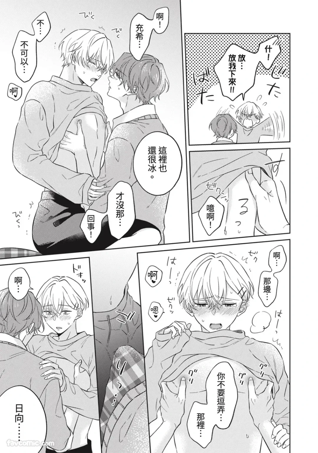 หน้า 95