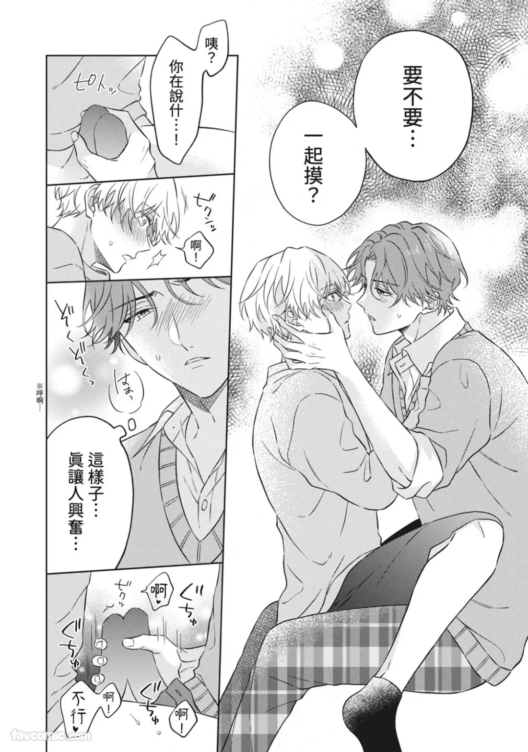 หน้า 96