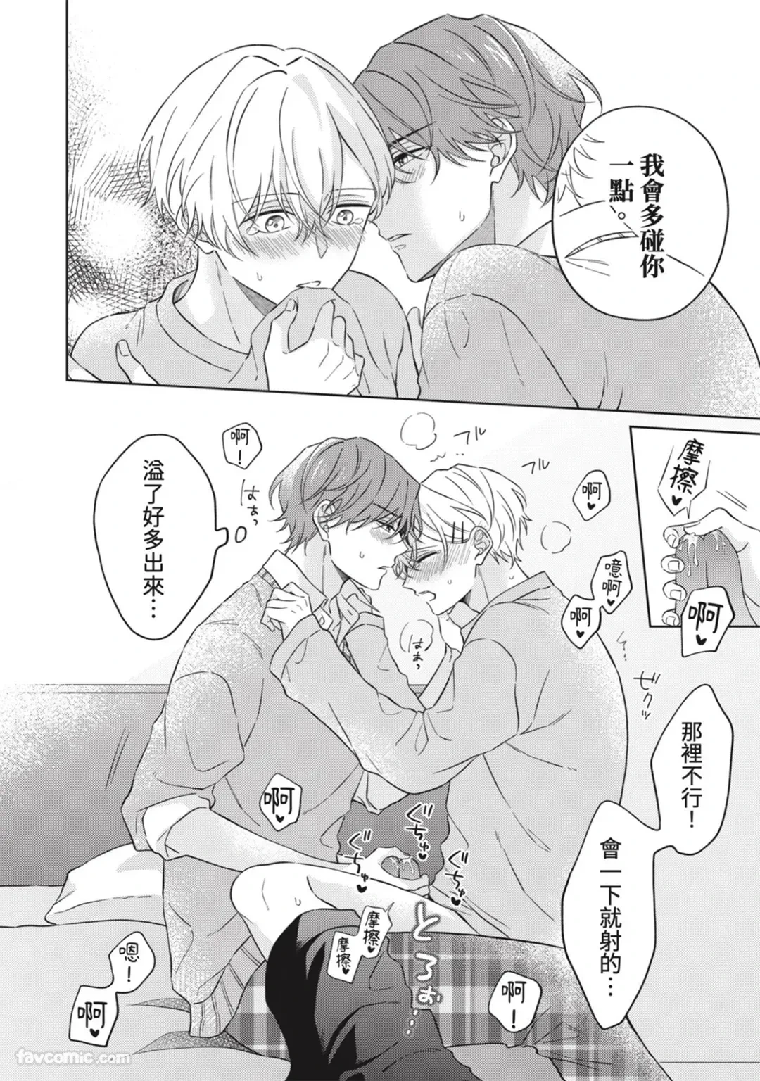 หน้า 98