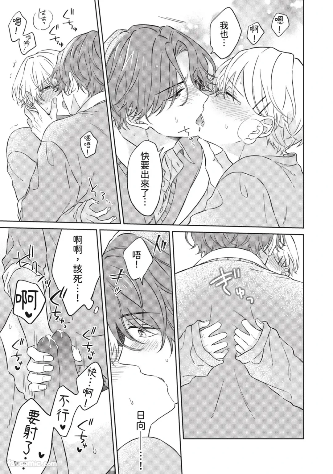 หน้า 99
