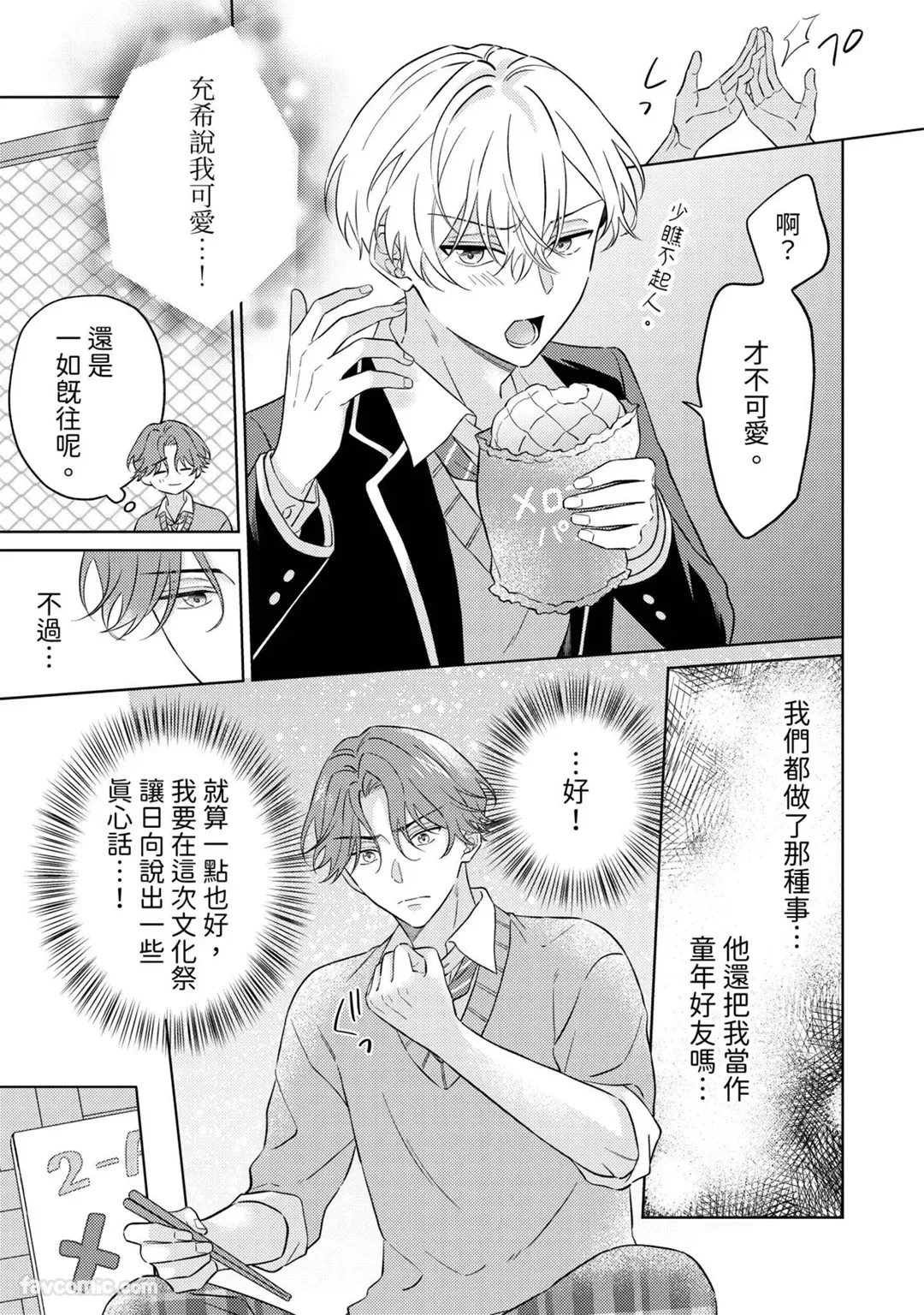 หน้า 104