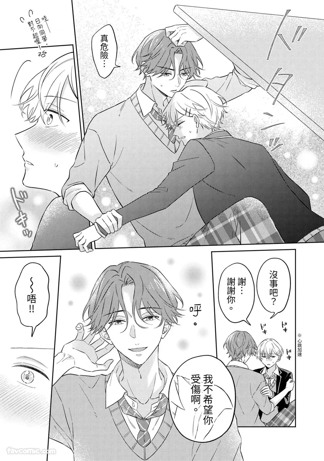 หน้า 106