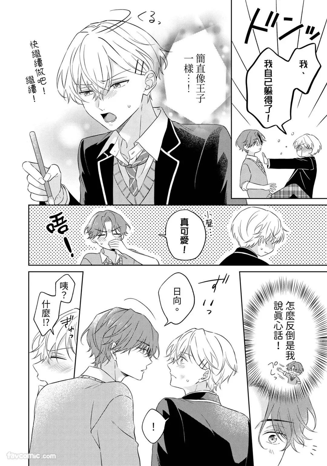 หน้า 107