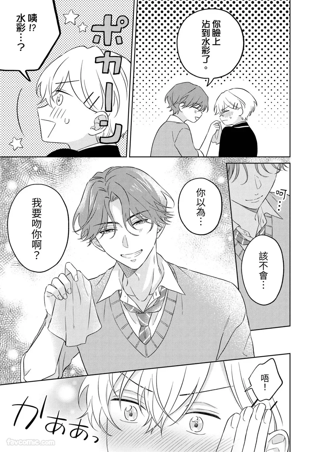 หน้า 108