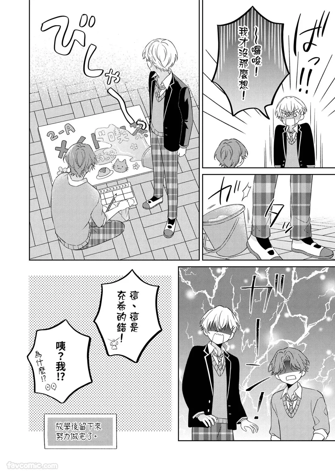 หน้า 109