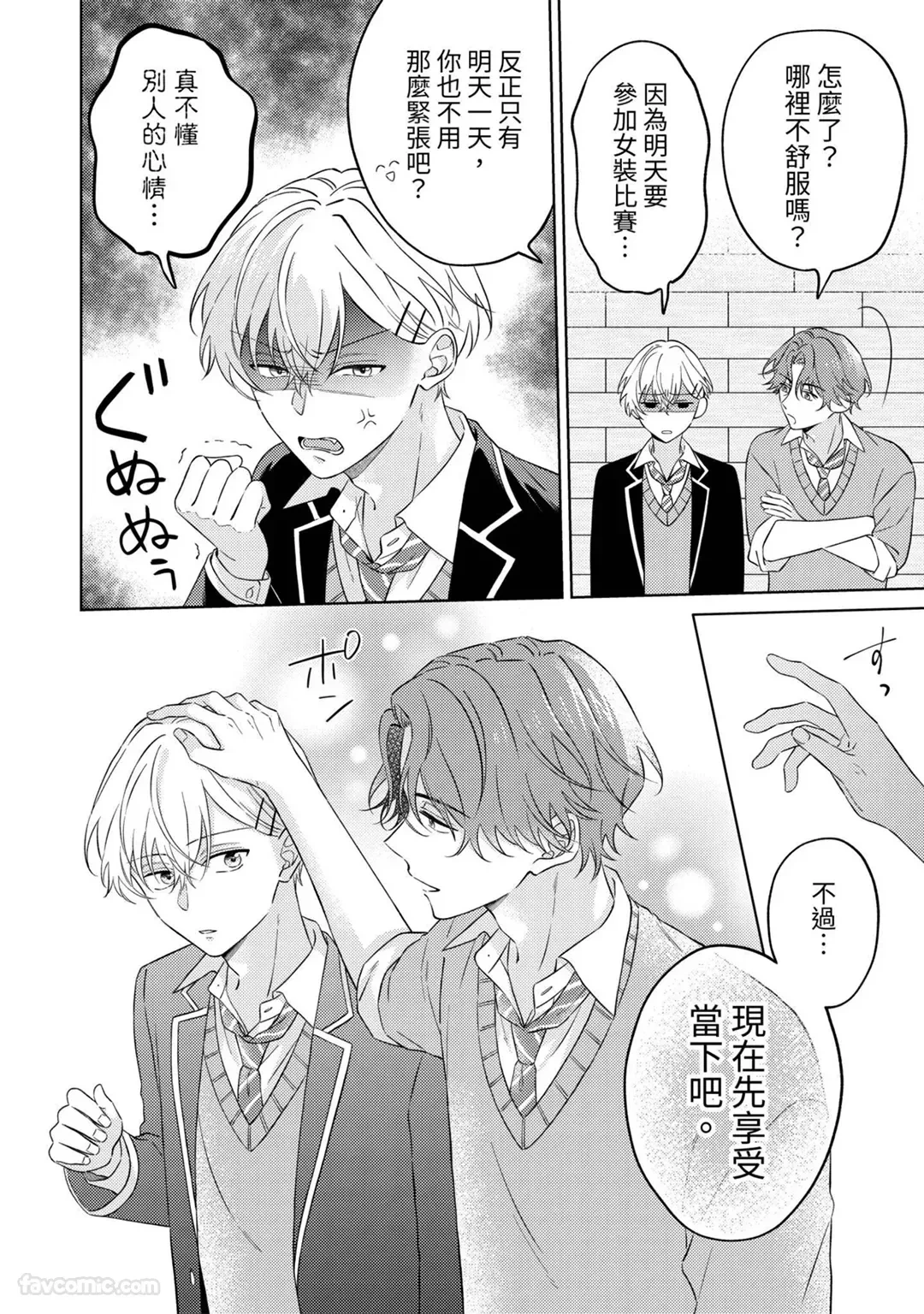 หน้า 111