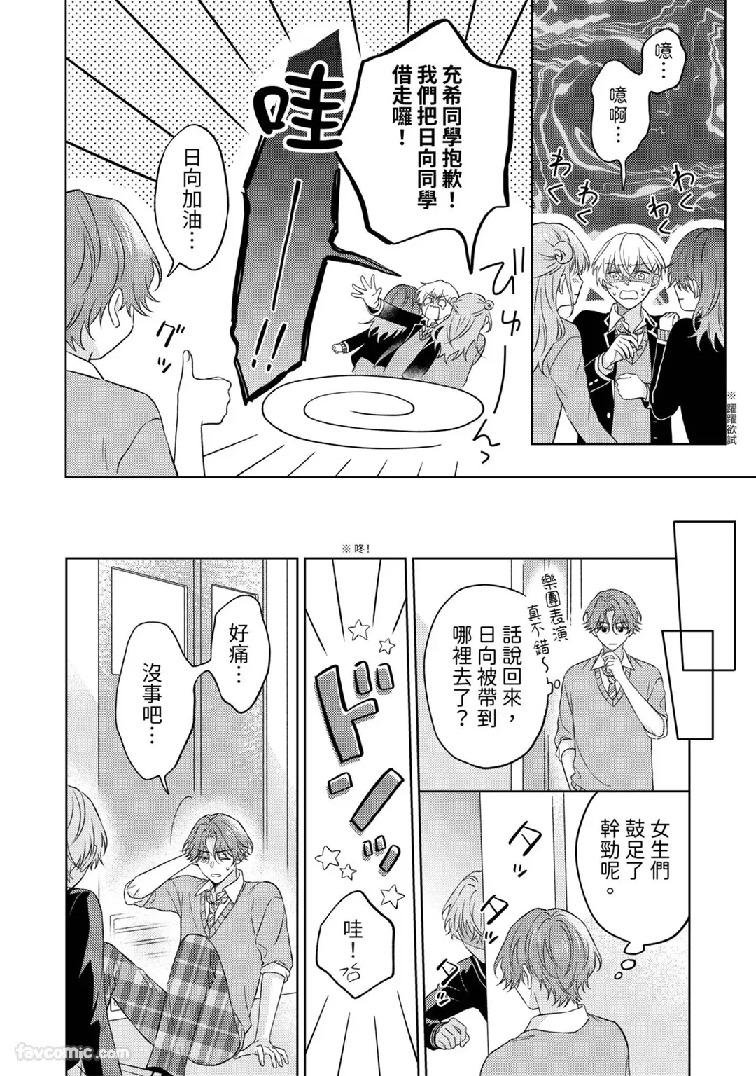 หน้า 113