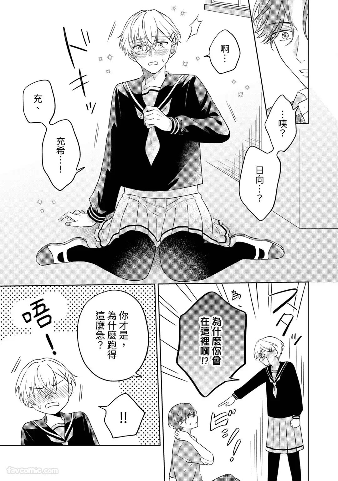 หน้า 114