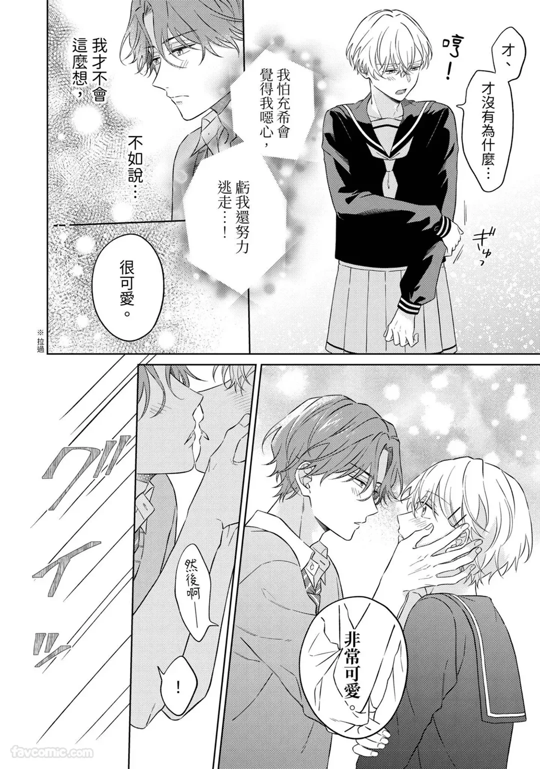 หน้า 115