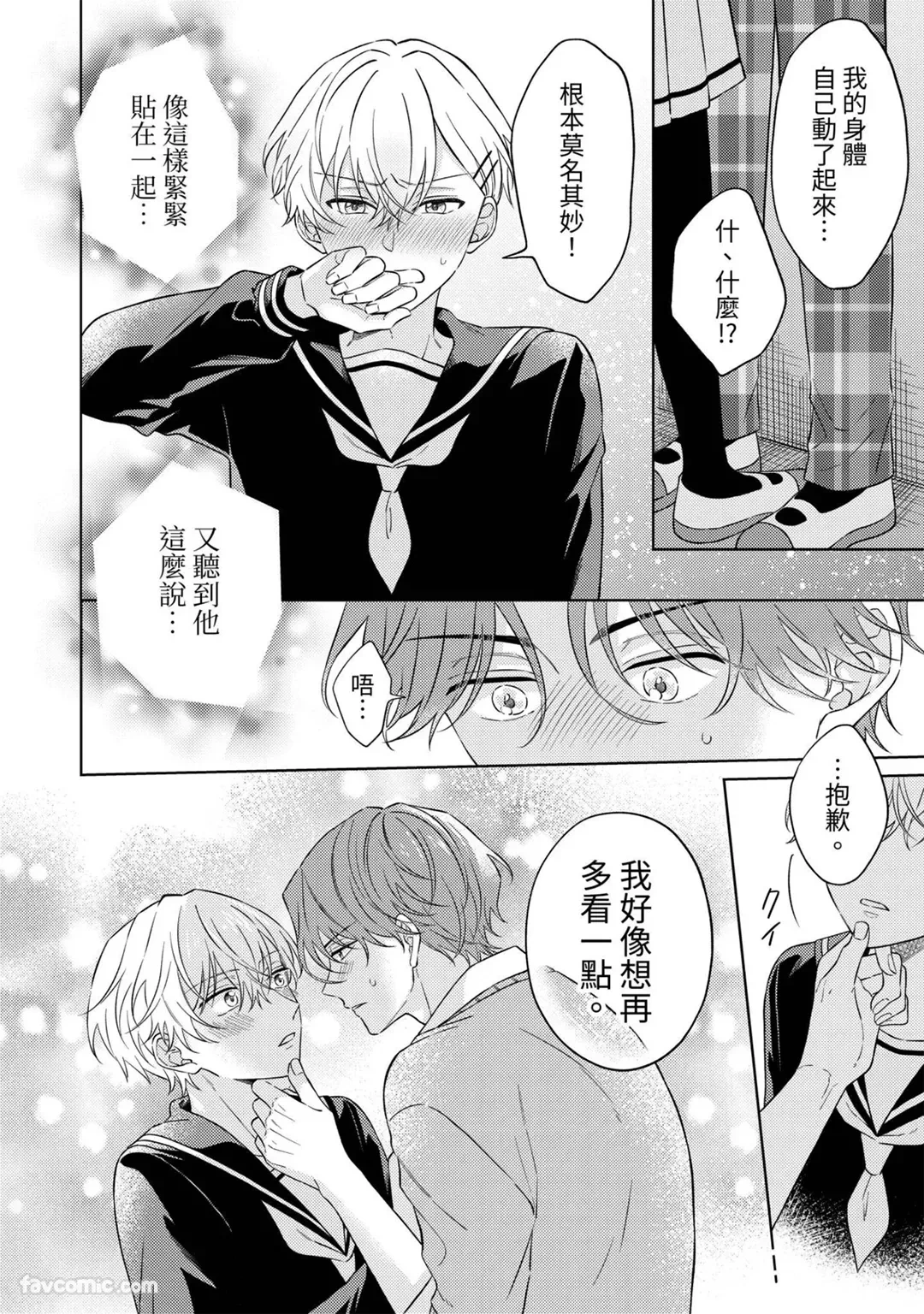 หน้า 117