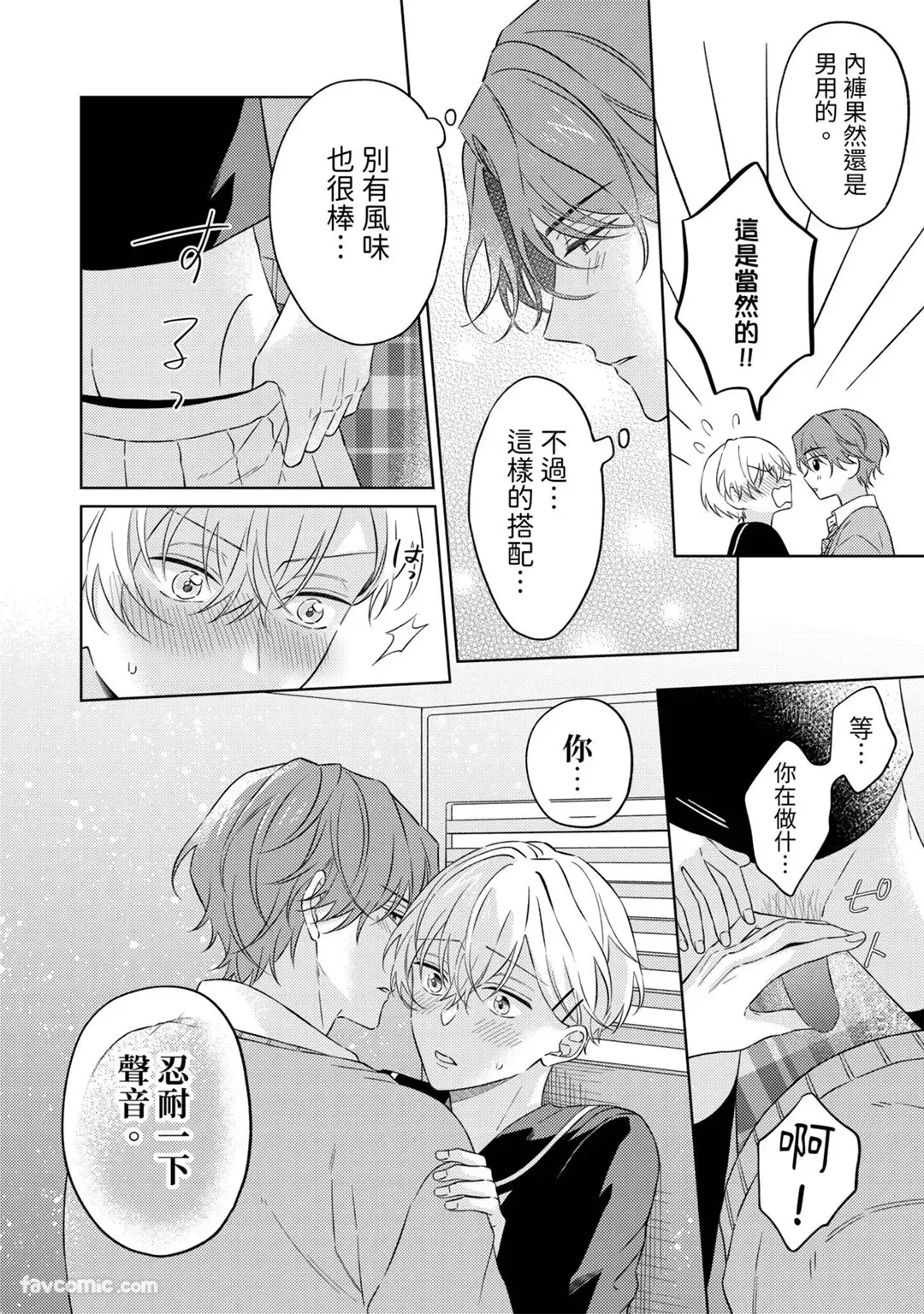 หน้า 119