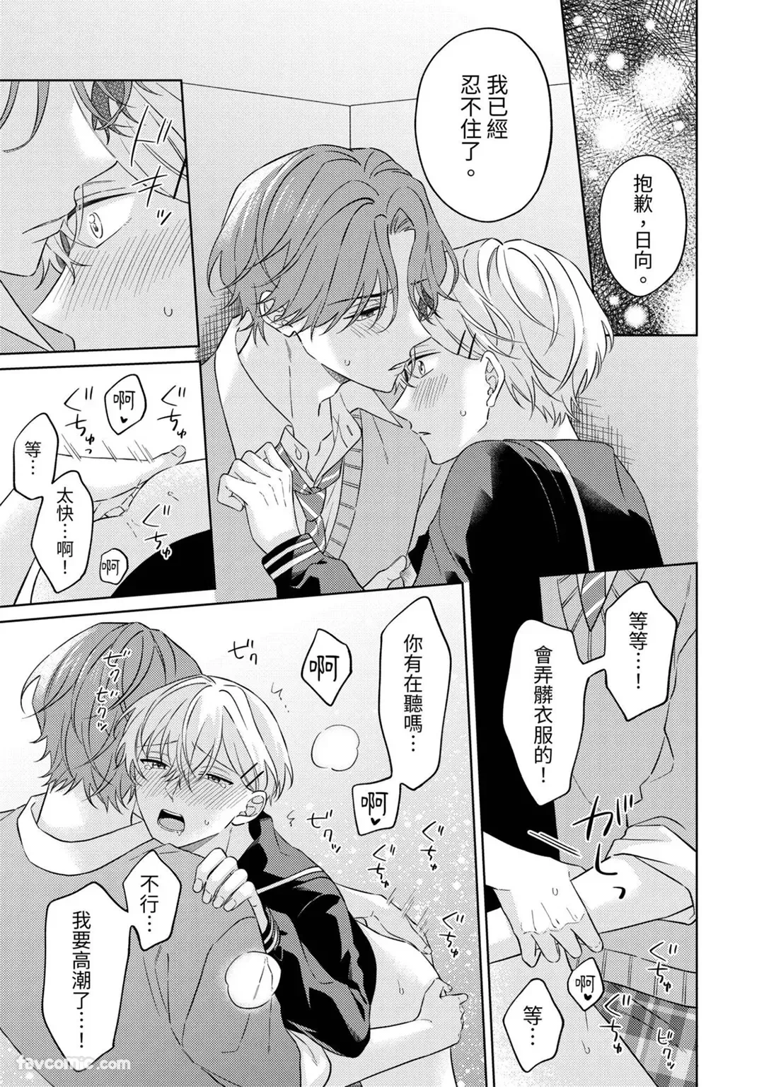 หน้า 122