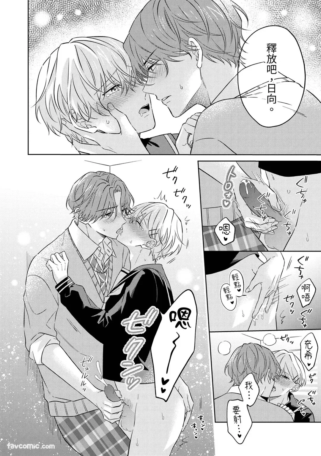 หน้า 123