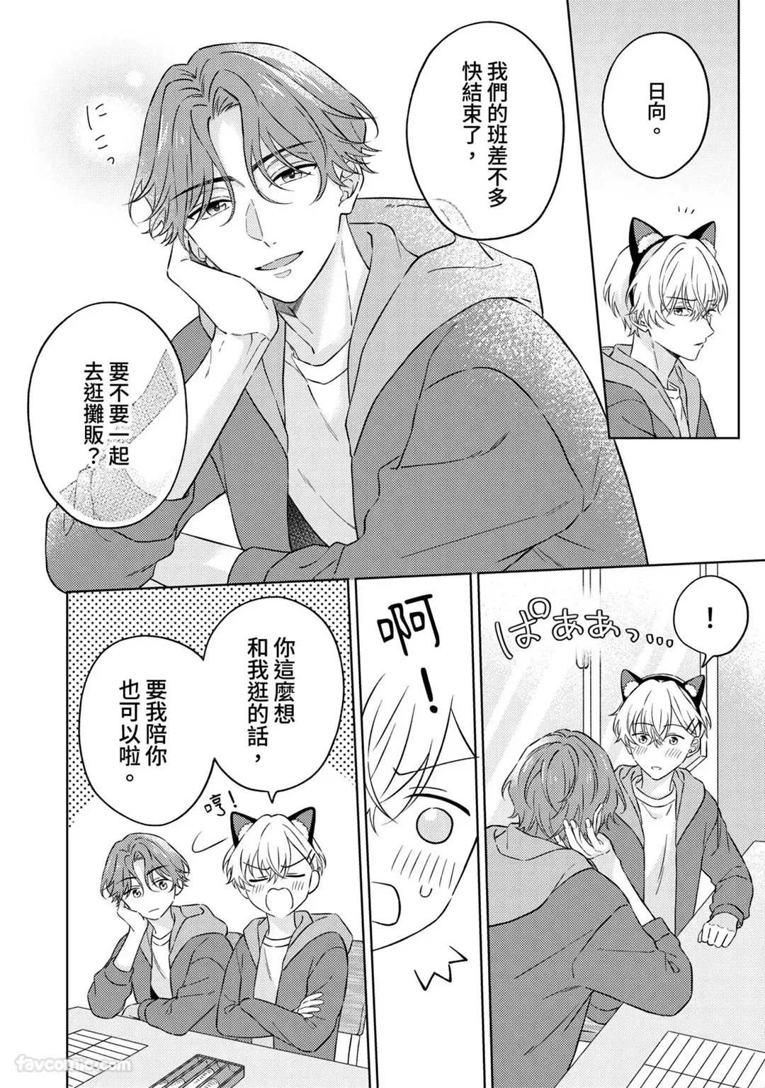 หน้า 128