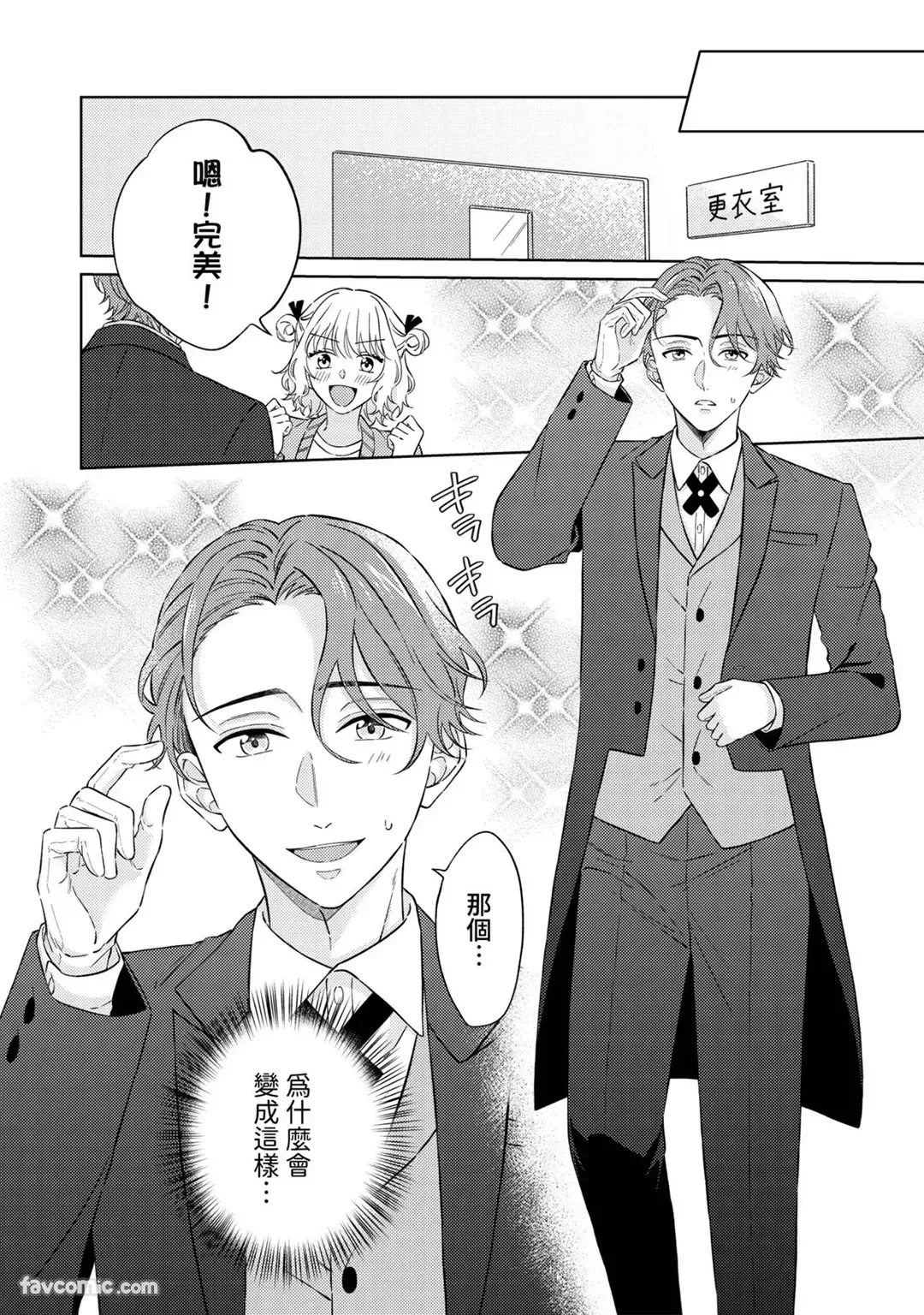หน้า 130