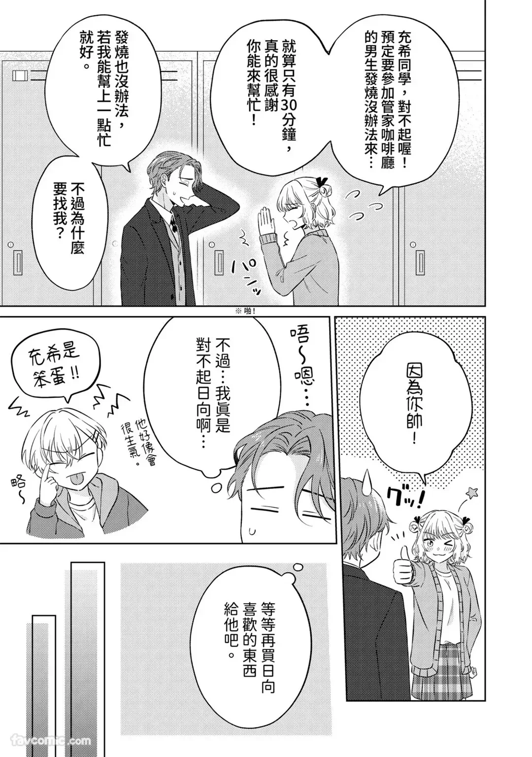 หน้า 131