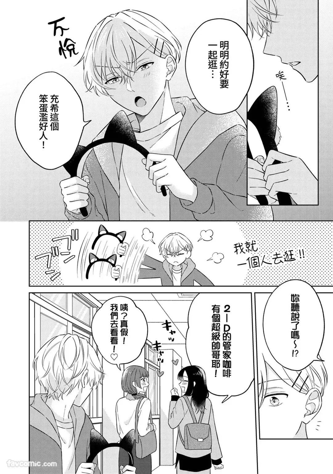 หน้า 132