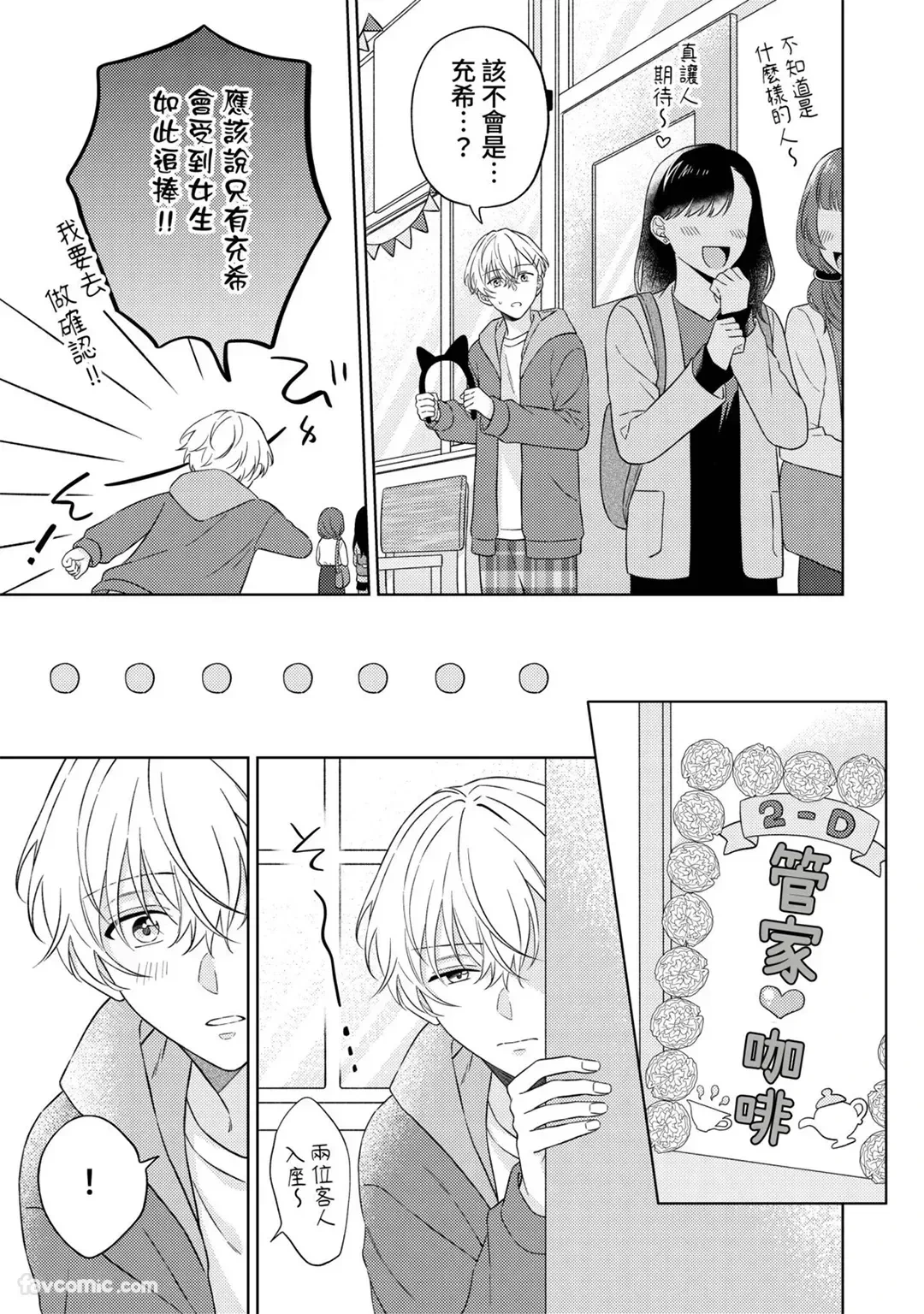 หน้า 133