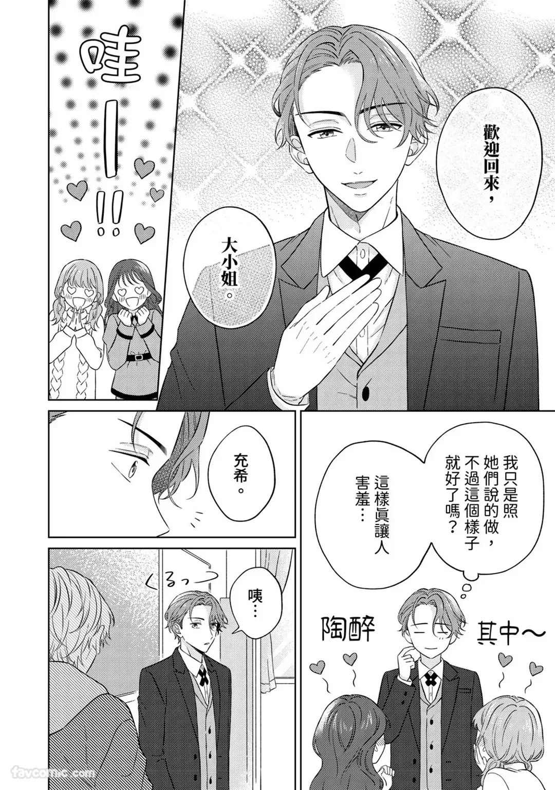 หน้า 134