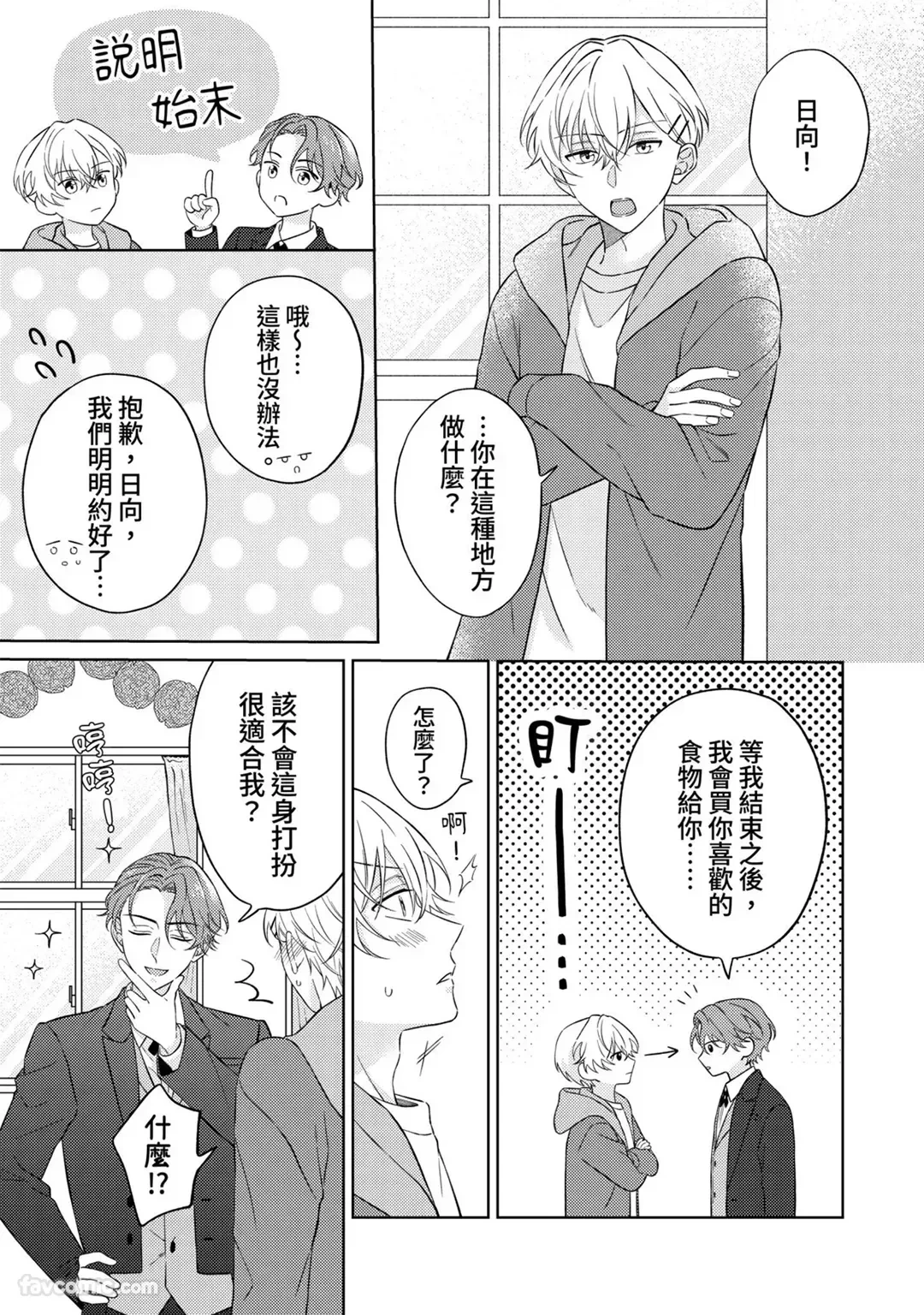 หน้า 135