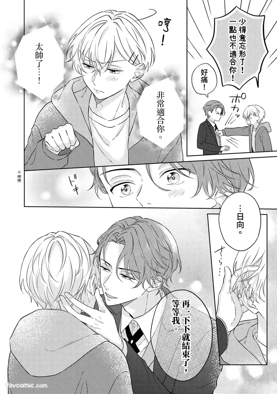 หน้า 136