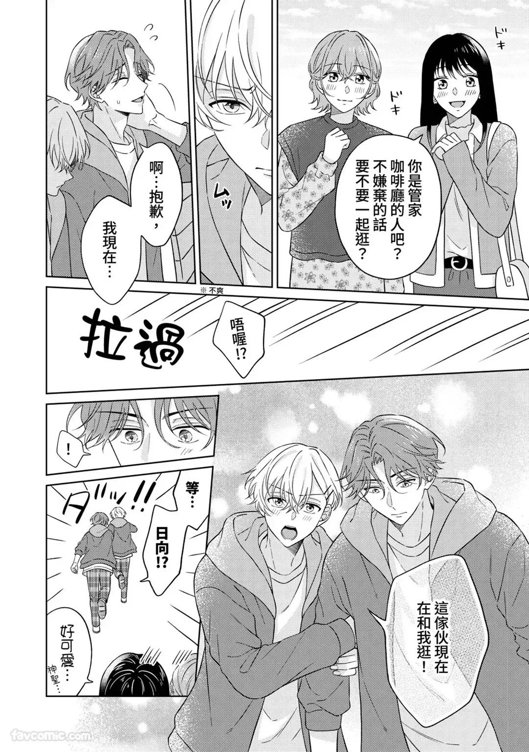 หน้า 138