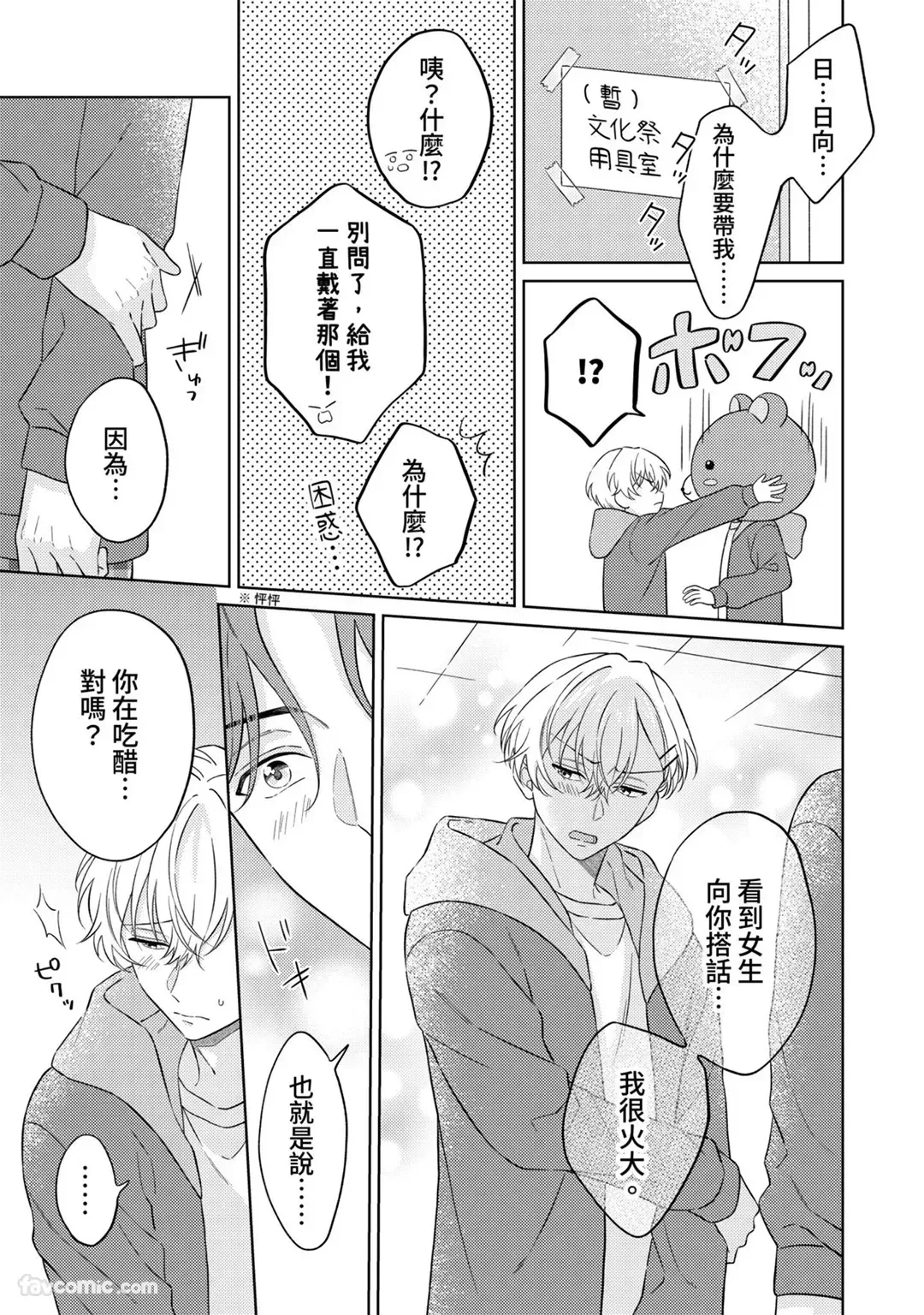 หน้า 139