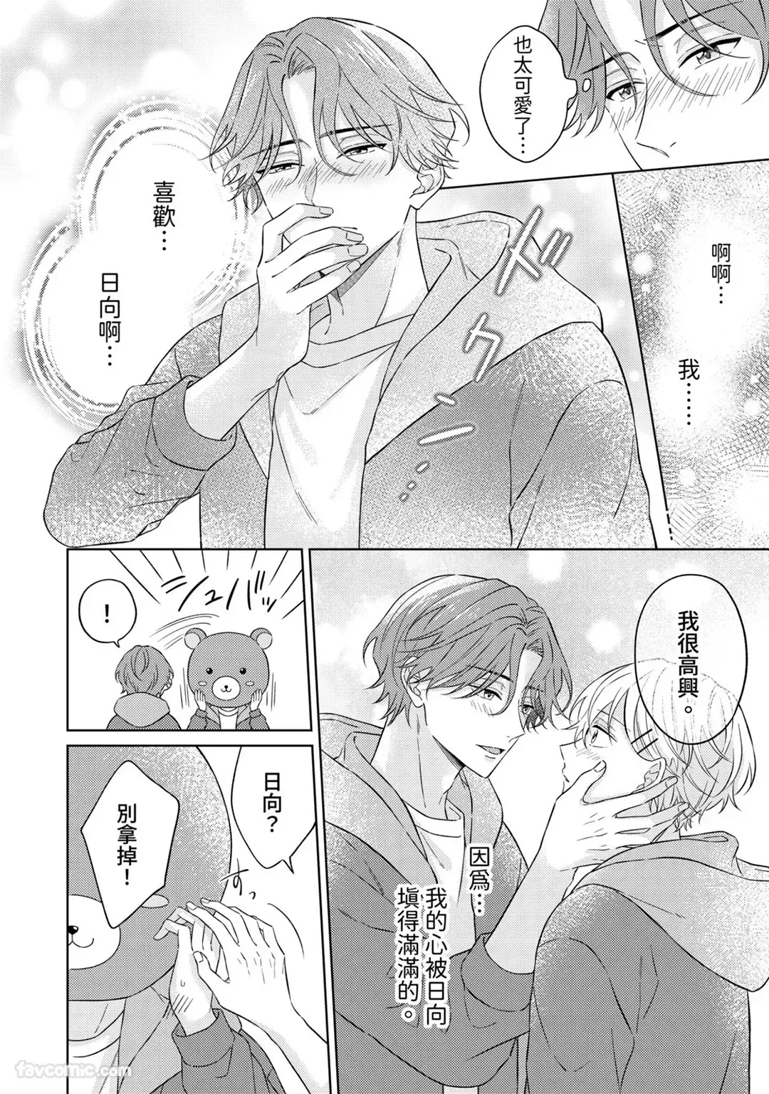 หน้า 140