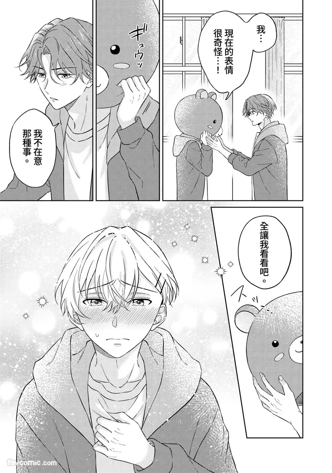 หน้า 141