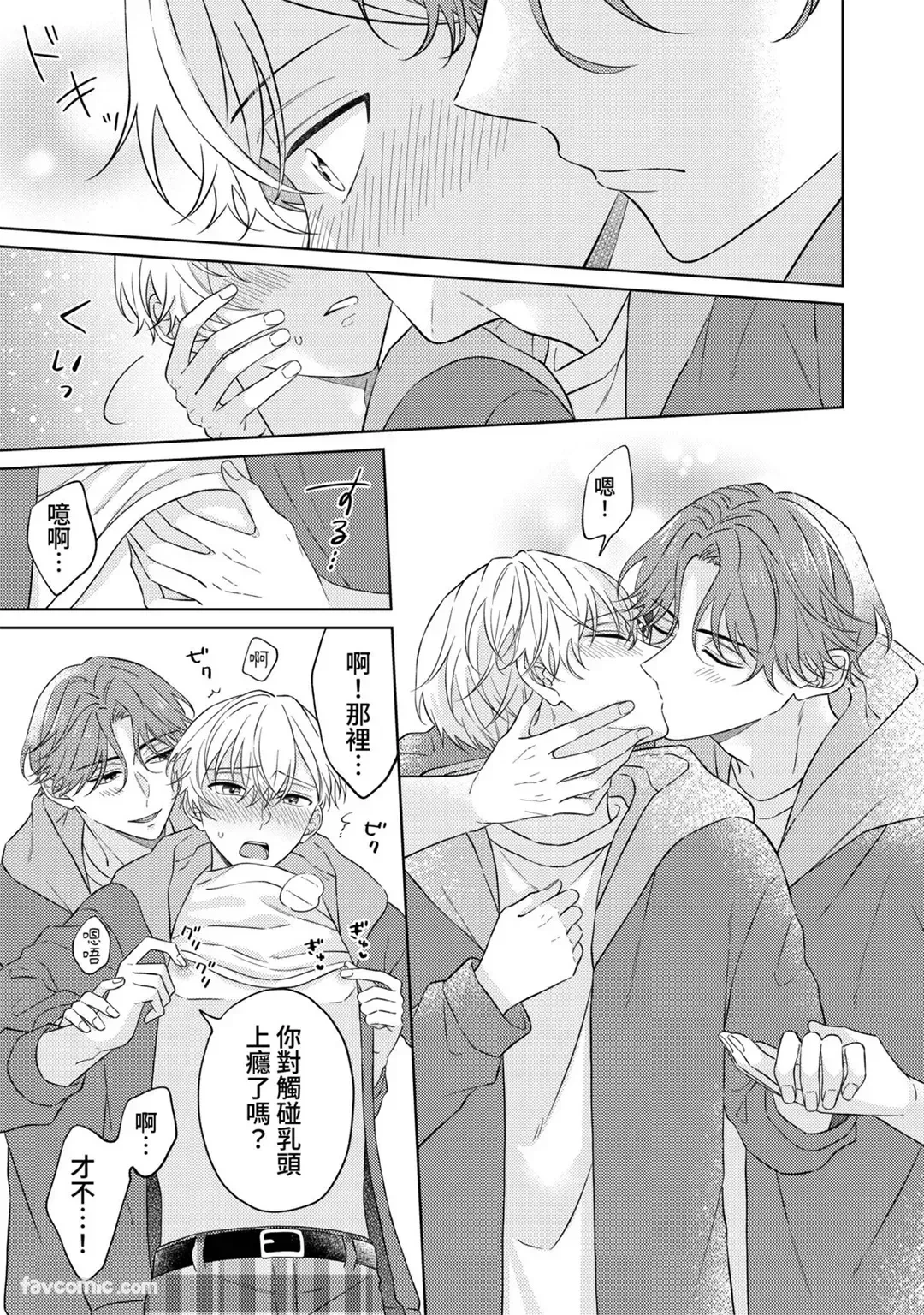 หน้า 143