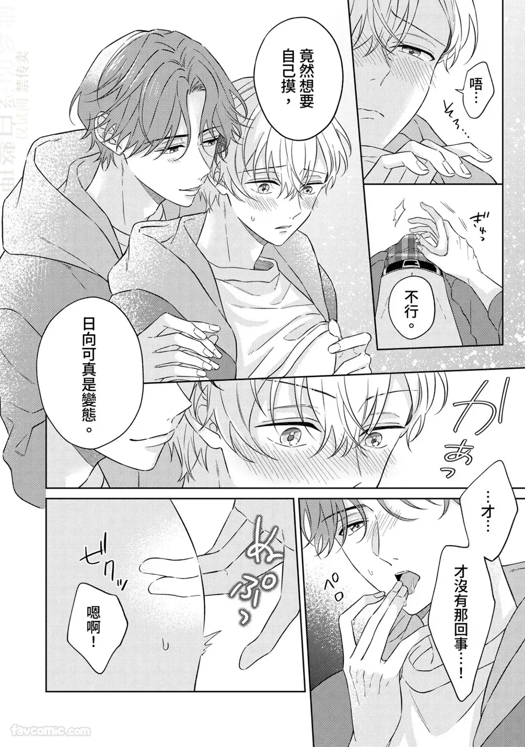 หน้า 144