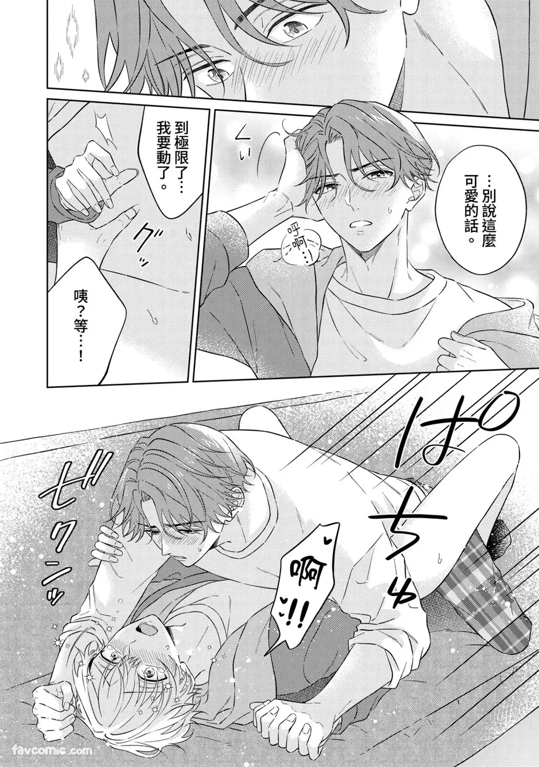 หน้า 147