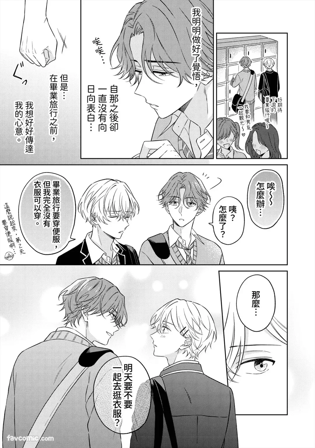 หน้า 152