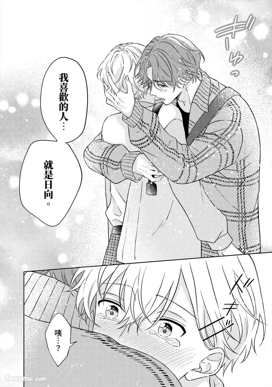 หน้า 163