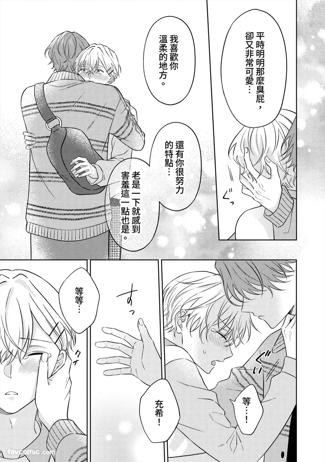 หน้า 164