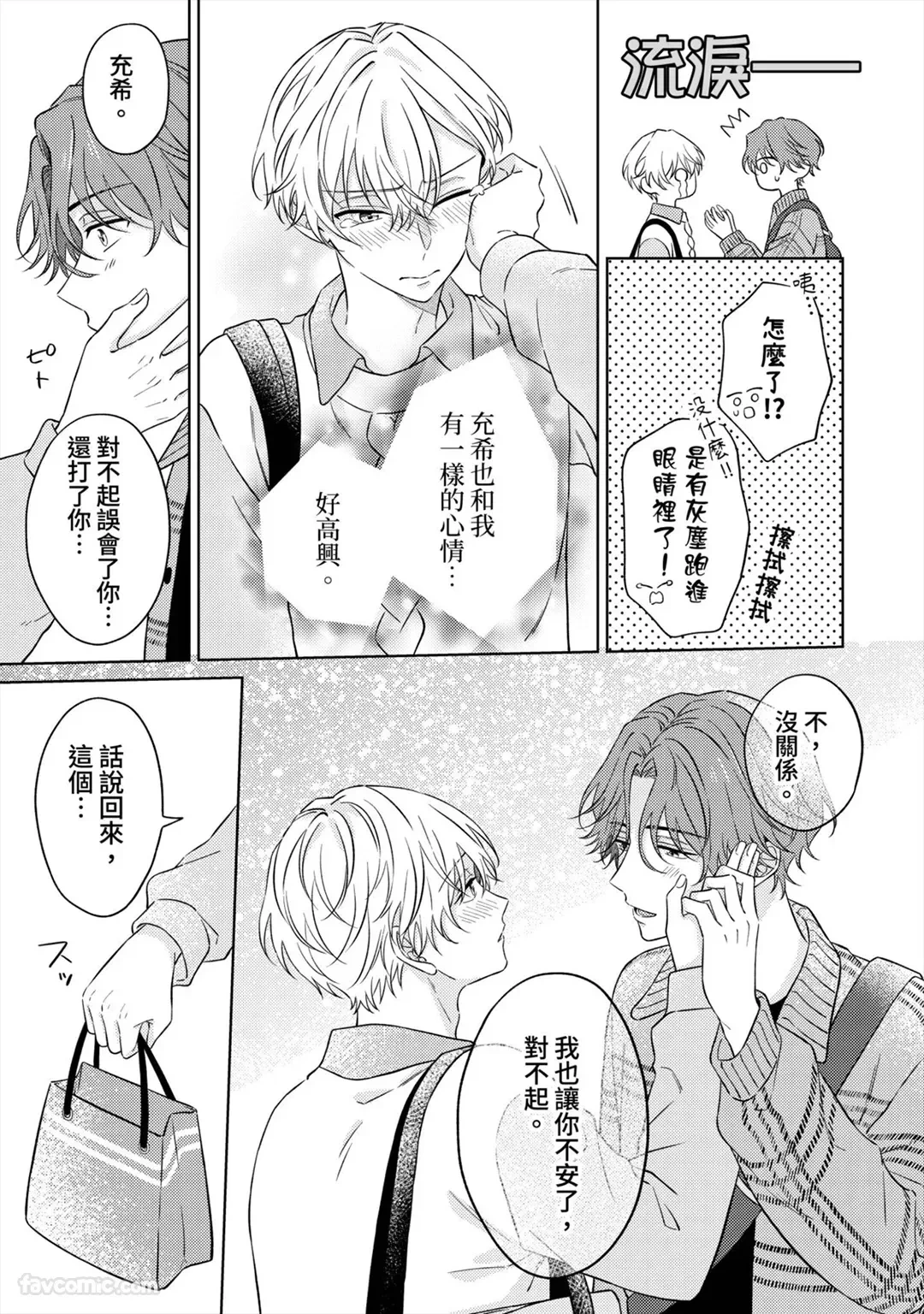 หน้า 166