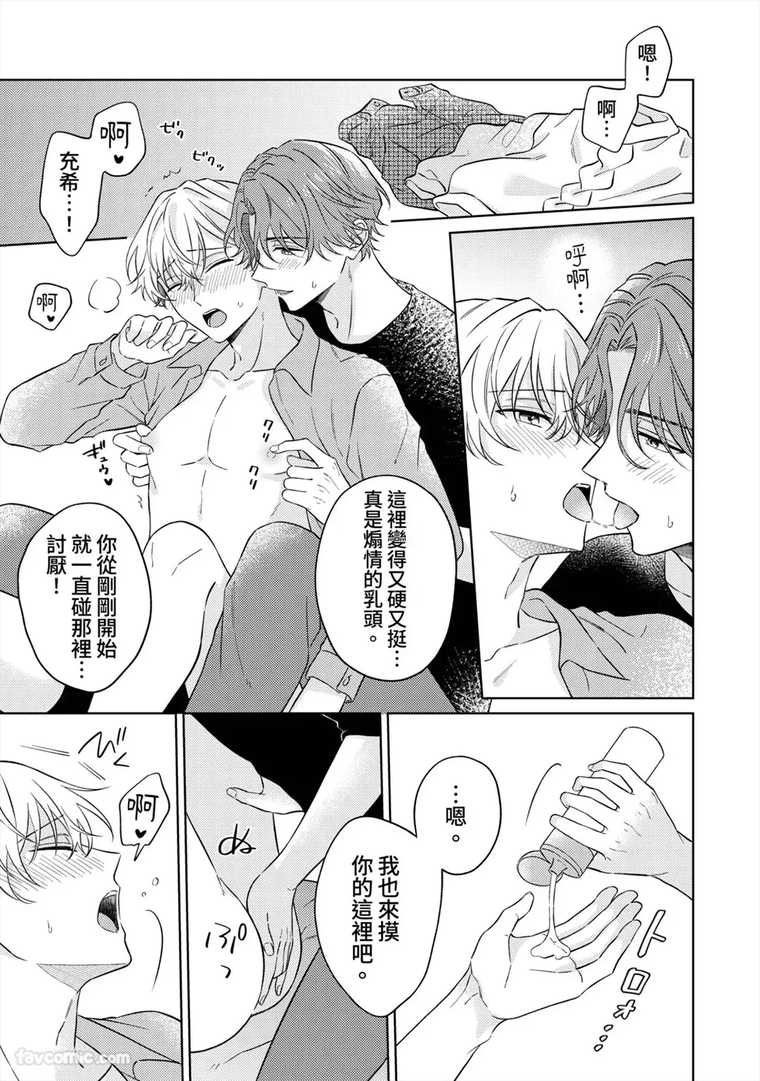 หน้า 168