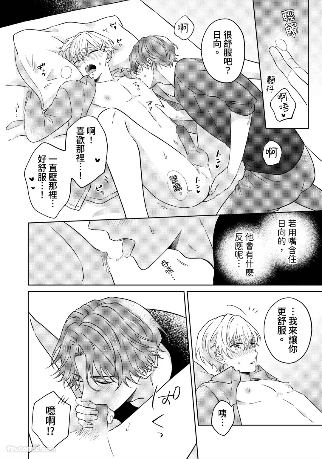 หน้า 169