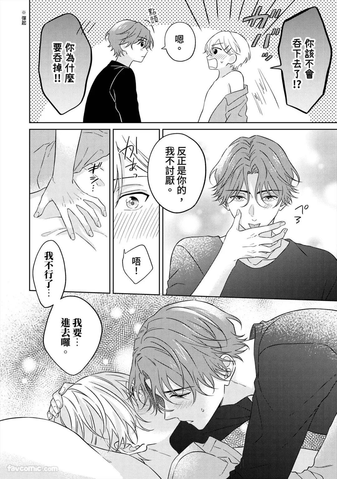 หน้า 171