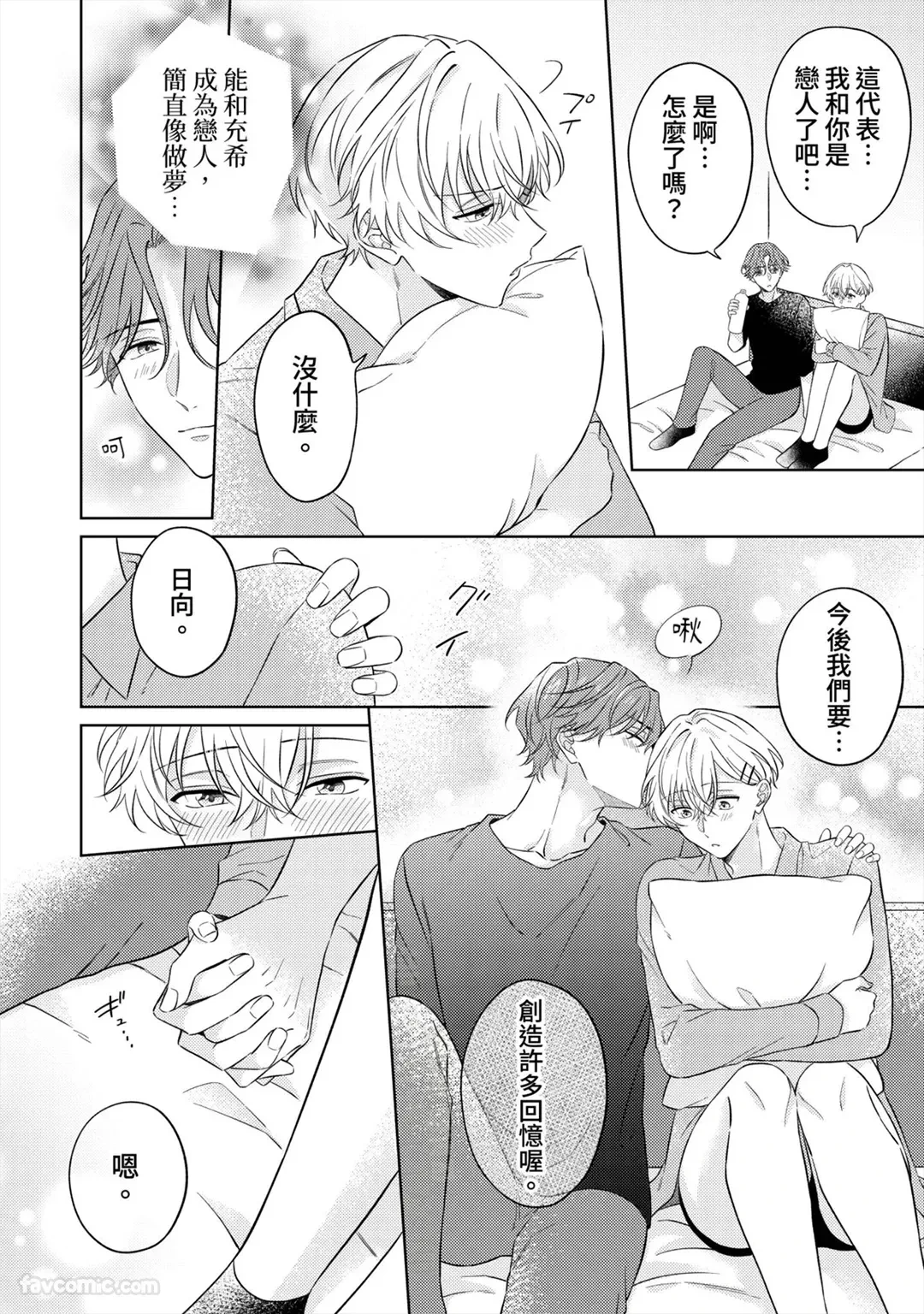 หน้า 175